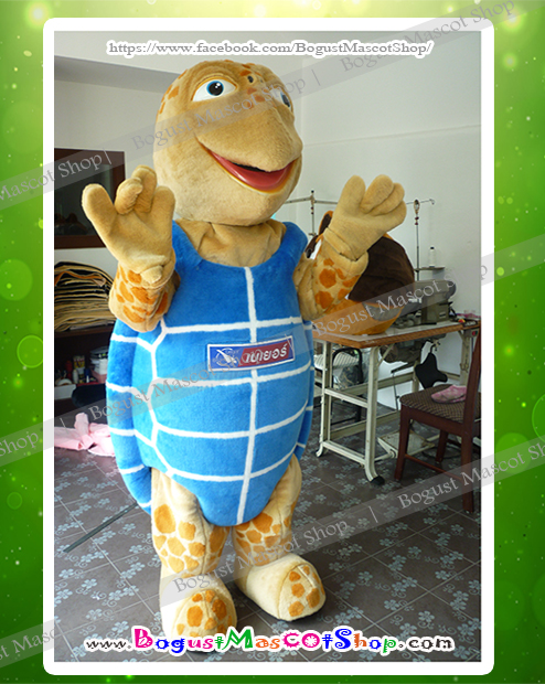 มาสคอต (Mascot) ---> เต่า,สีเบเยอร์,beger,เต่าเบเยอร์