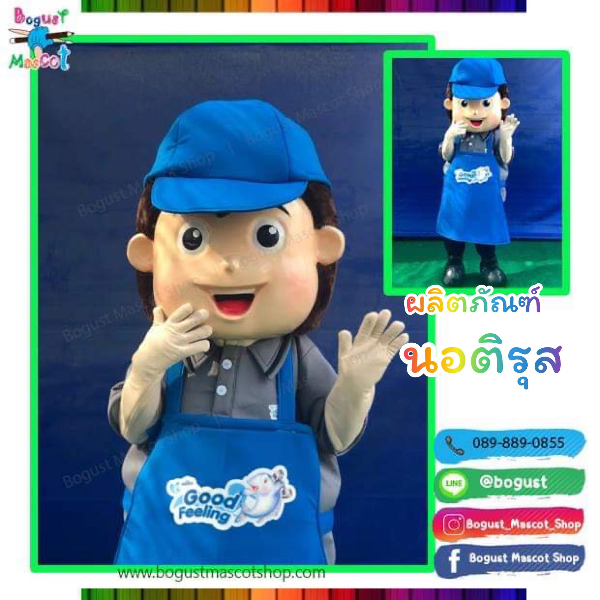 มาสคอต (Mascot) --- > Mr. Good Feeling ปลากระป๋อง 
