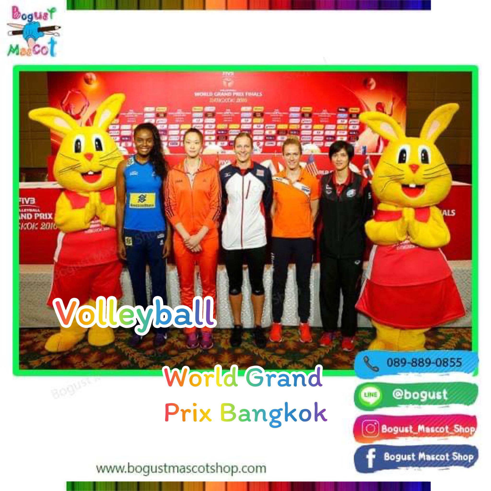 มาสคอต (Mascot) ---> World Grand Prix Mascot