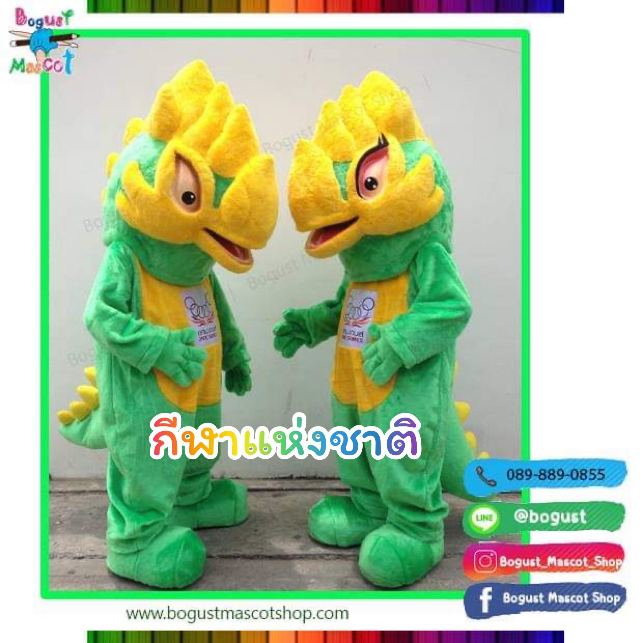 มาสคอต (Mascot) ---> พญานาค , กีฬาแห่งชาติ